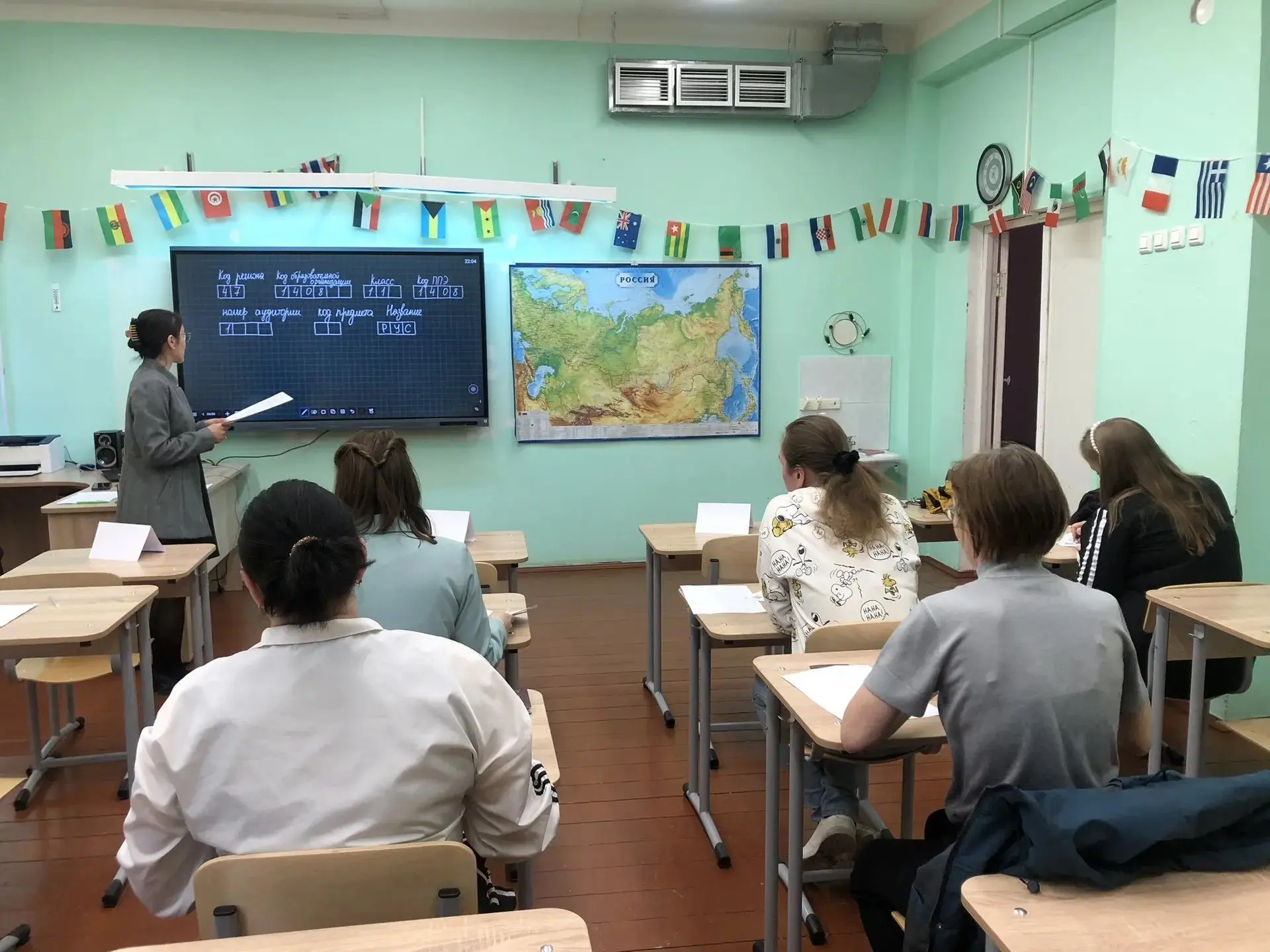 Всероссийская акция «Сдаем вместе. День сдачи ЕГЭ родителями»
