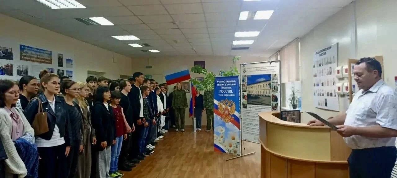 Поднятие флага РФ!