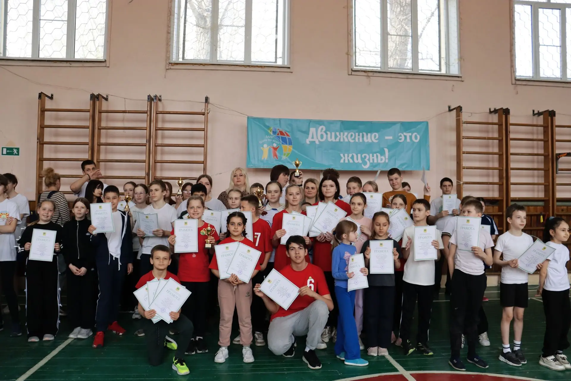 🤸Фестиваль "Движение - это жизнь" объединил ребят особой заботы  Школьники соревновались в спортивны