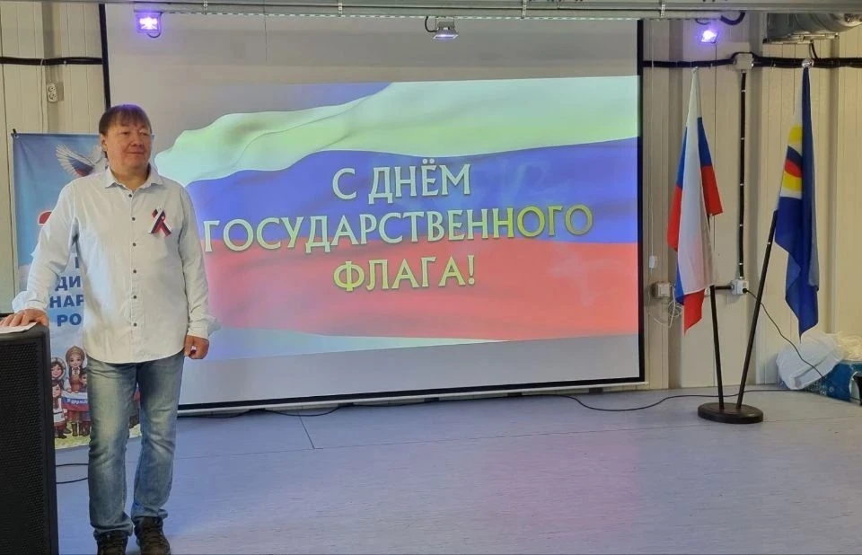 🇷🇺В честь Дня Государственного флага Российской Федерации🇷🇺 во всех Домах культуры ...