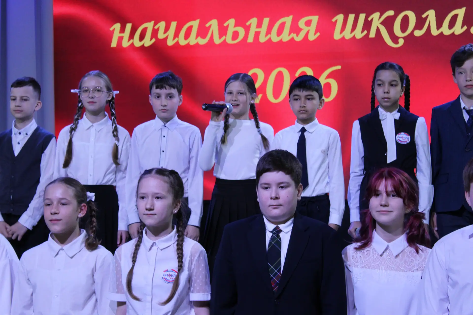До свидания, начальная школа! 📚 Для наших четвероклассников уже прозвенел последний звонок в начальн