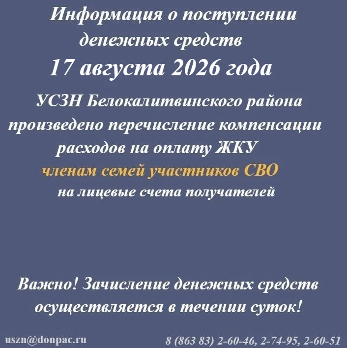 Внимание! ⚠️