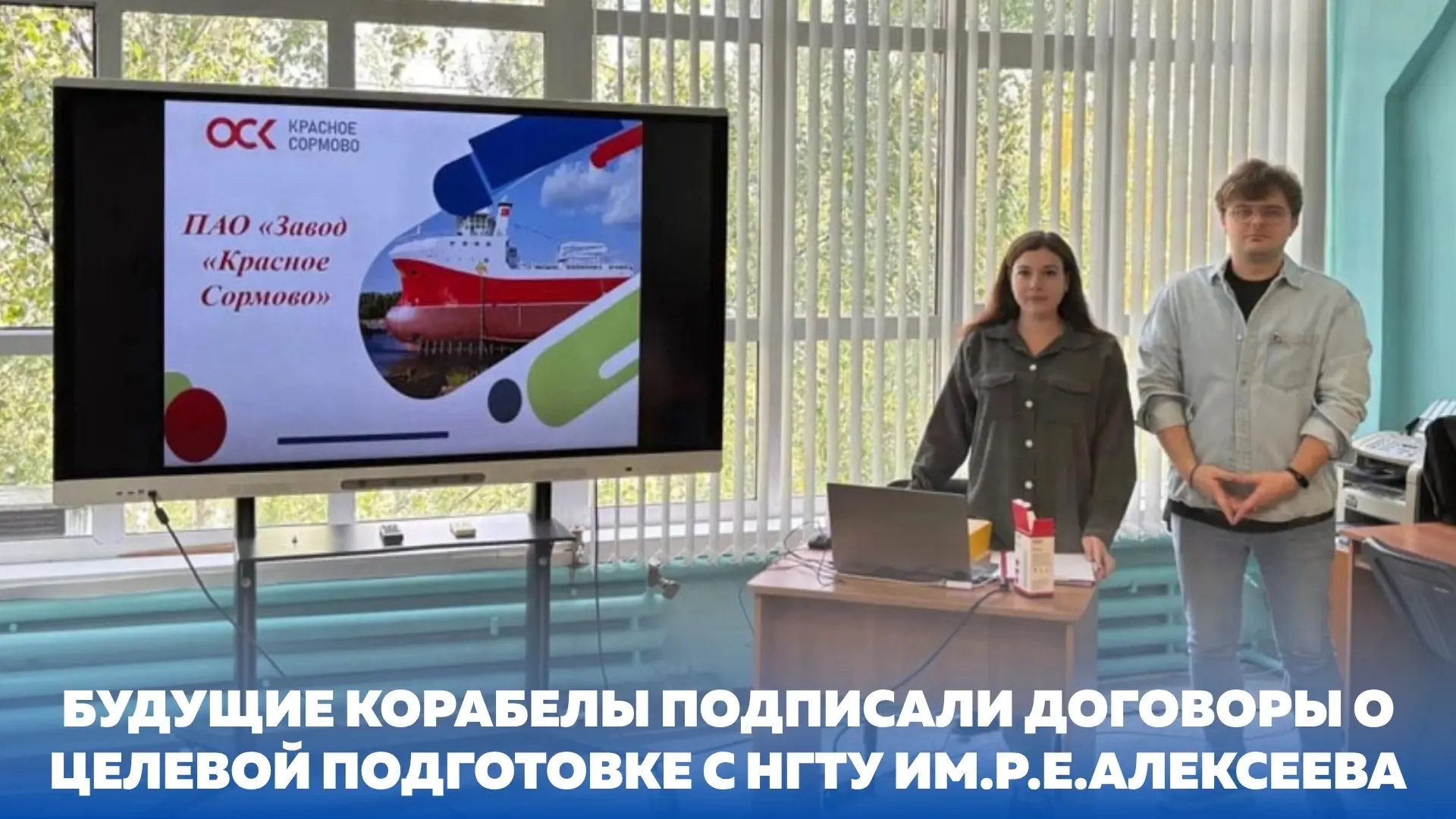 🚢На заводе «Красное Сормово» состоялась торжественная церемония подписания договоров о...
