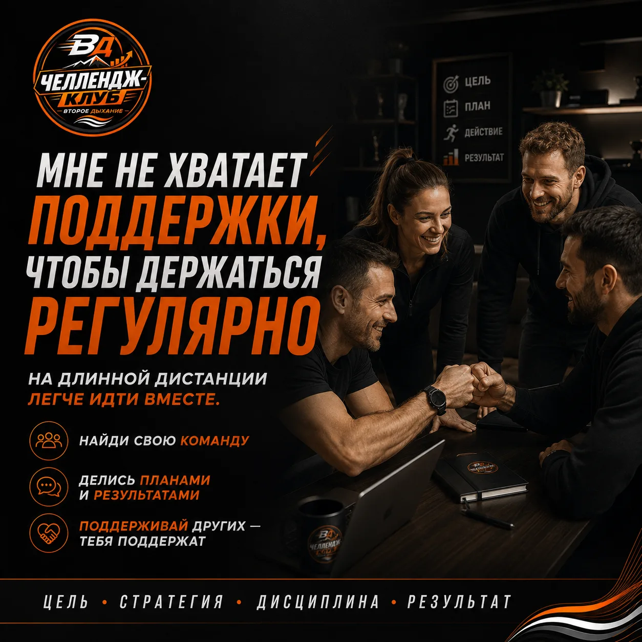 У МЕНЯ НЕТ ЧЕЛОВЕКА, КОТОРЫЙ ПОДДЕРЖИТ