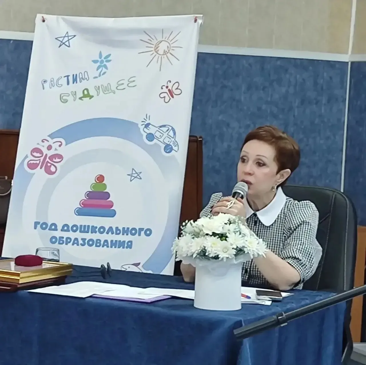 23 июня  прошла очередная коллегия управления образования , посвященная вопросам развит...