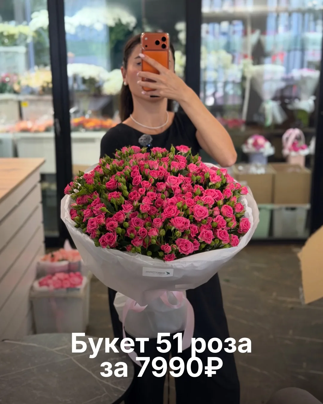Напоминаем, что акционными букетами брать еще выгоднее 🔥