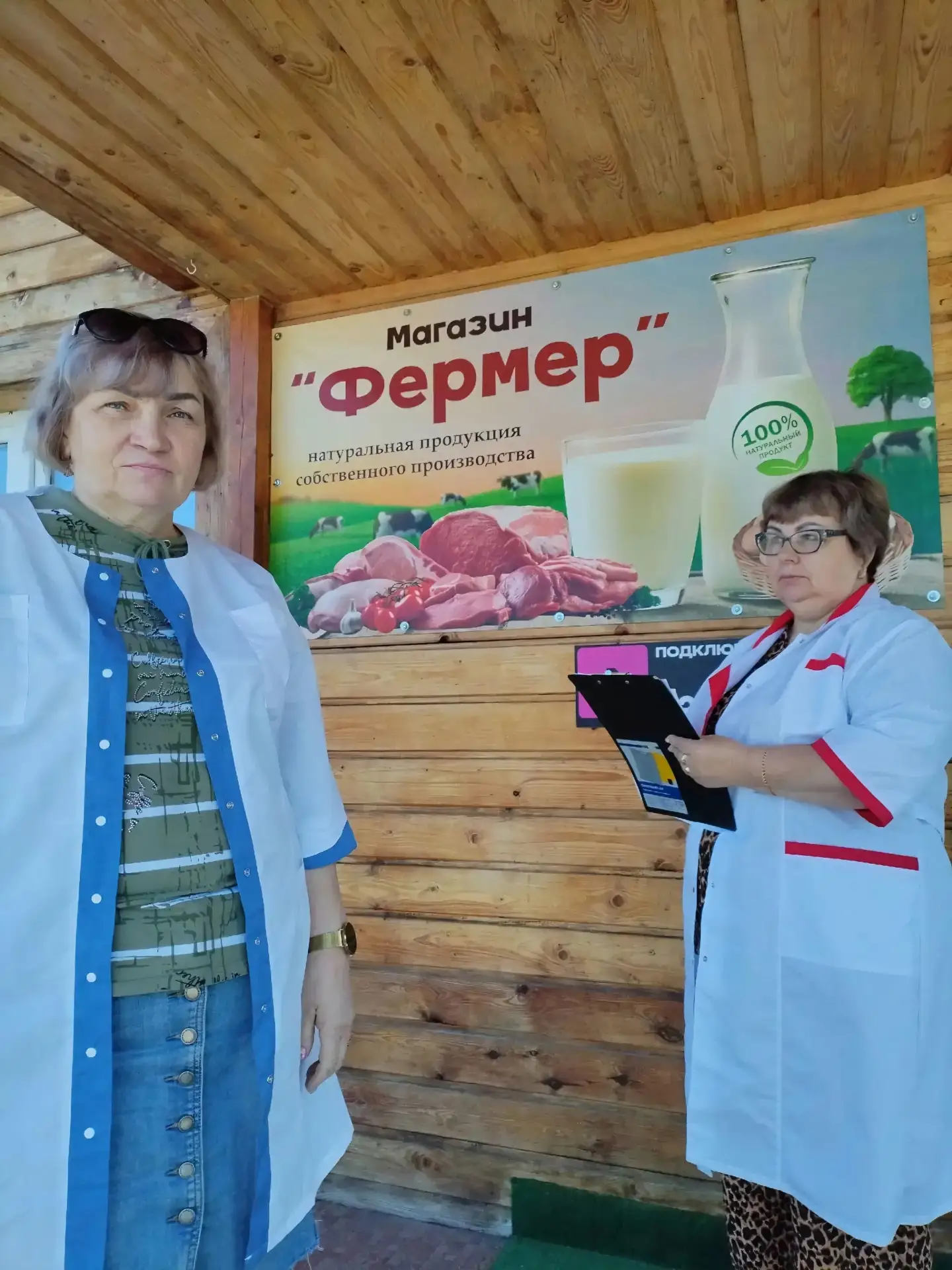 ✅️Безопасность пищевой продукции напрямую определяется строгим соблюдением ветеринарно-...