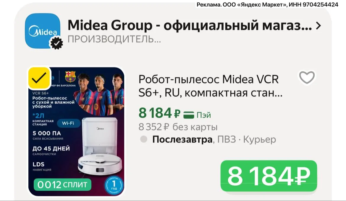 Бегооооом‼️