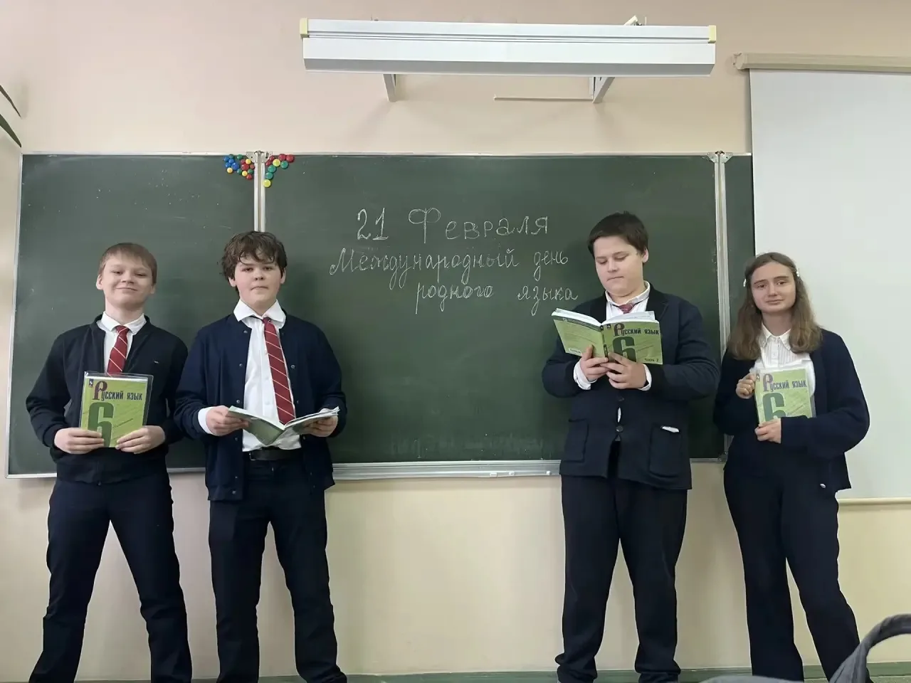 📜МЕЖДУНАРОДНЫЙ ДЕНЬ РОДНОГО ЯЗЫКА📜    🤝 Международный день родного языка, который отмечается 21 февр