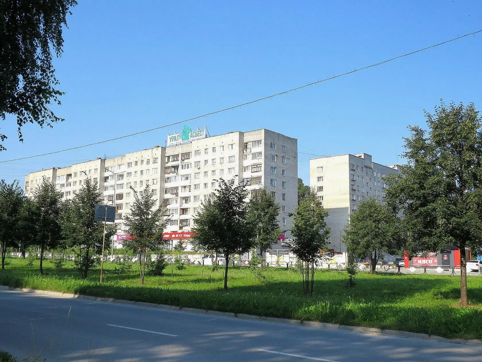 🌇🌇🌇 Доброе утро, Асбест!
Сегодня День системного администратора и День необычных музыкальных инст
