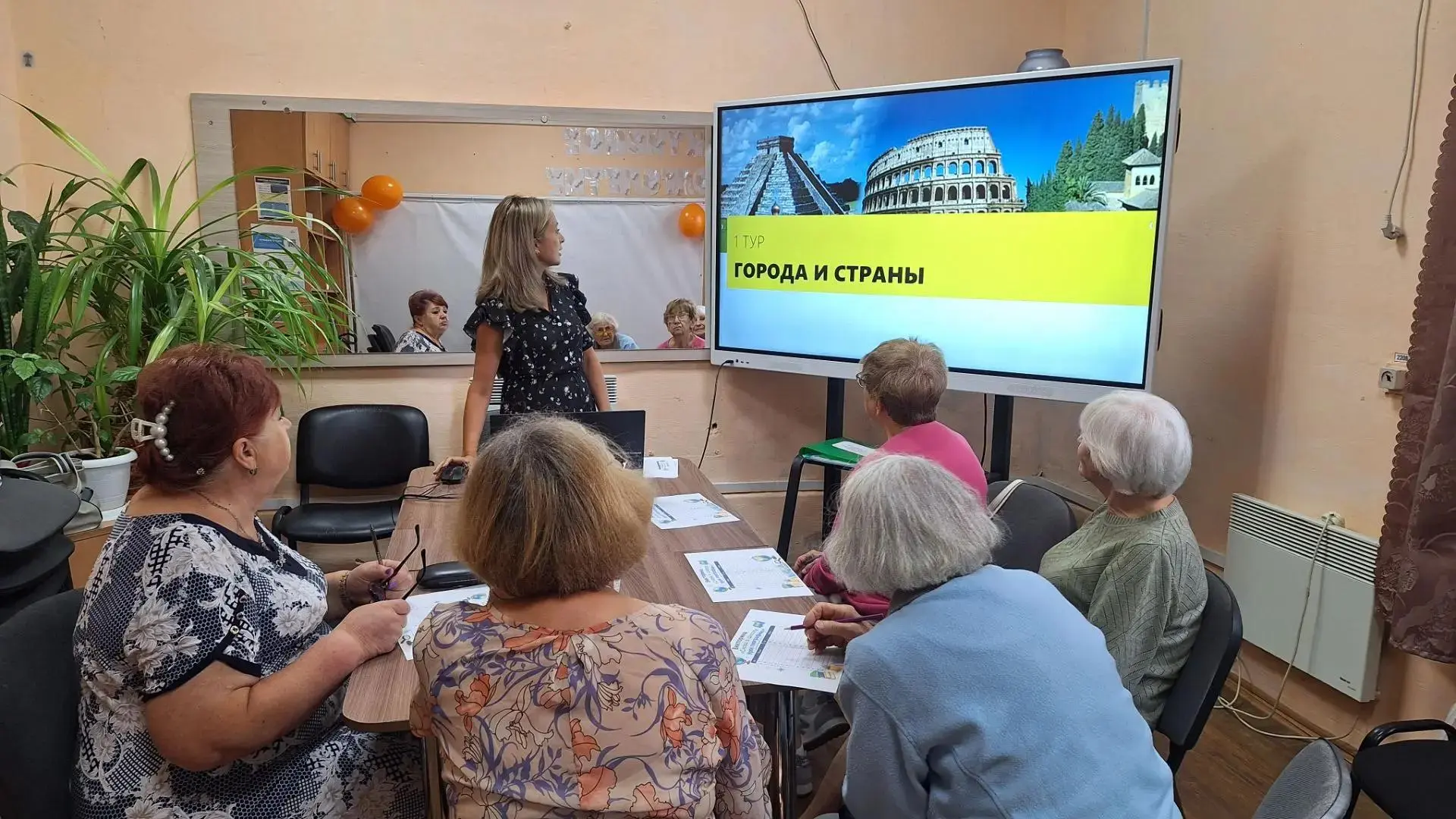 🌍География без скуки: прошла викторина «Снова в школу. Урок географии»!