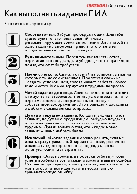 Дорогие девятиклассники и одиннадцатиклассники!