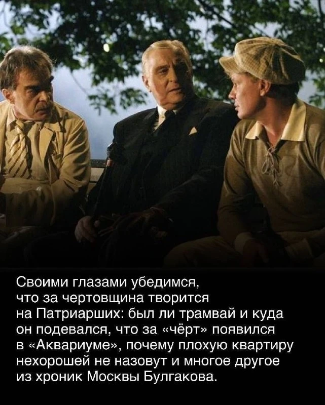 Изображение 5 к публикации «Москва сейчас»