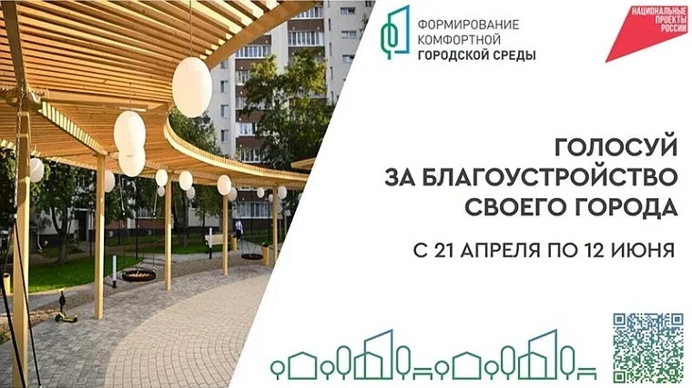 ✅ Простой, но действенный способ сказать, какие общественные пространства сегодня нужда...
