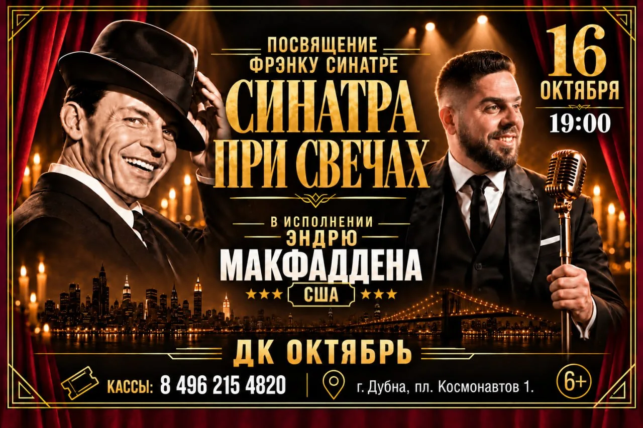 Подарите себе и любимым уникальную атмосферу Нью-Йорка 1950-х!