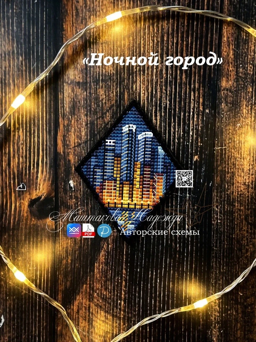 Добрый день, дорогие друзья!