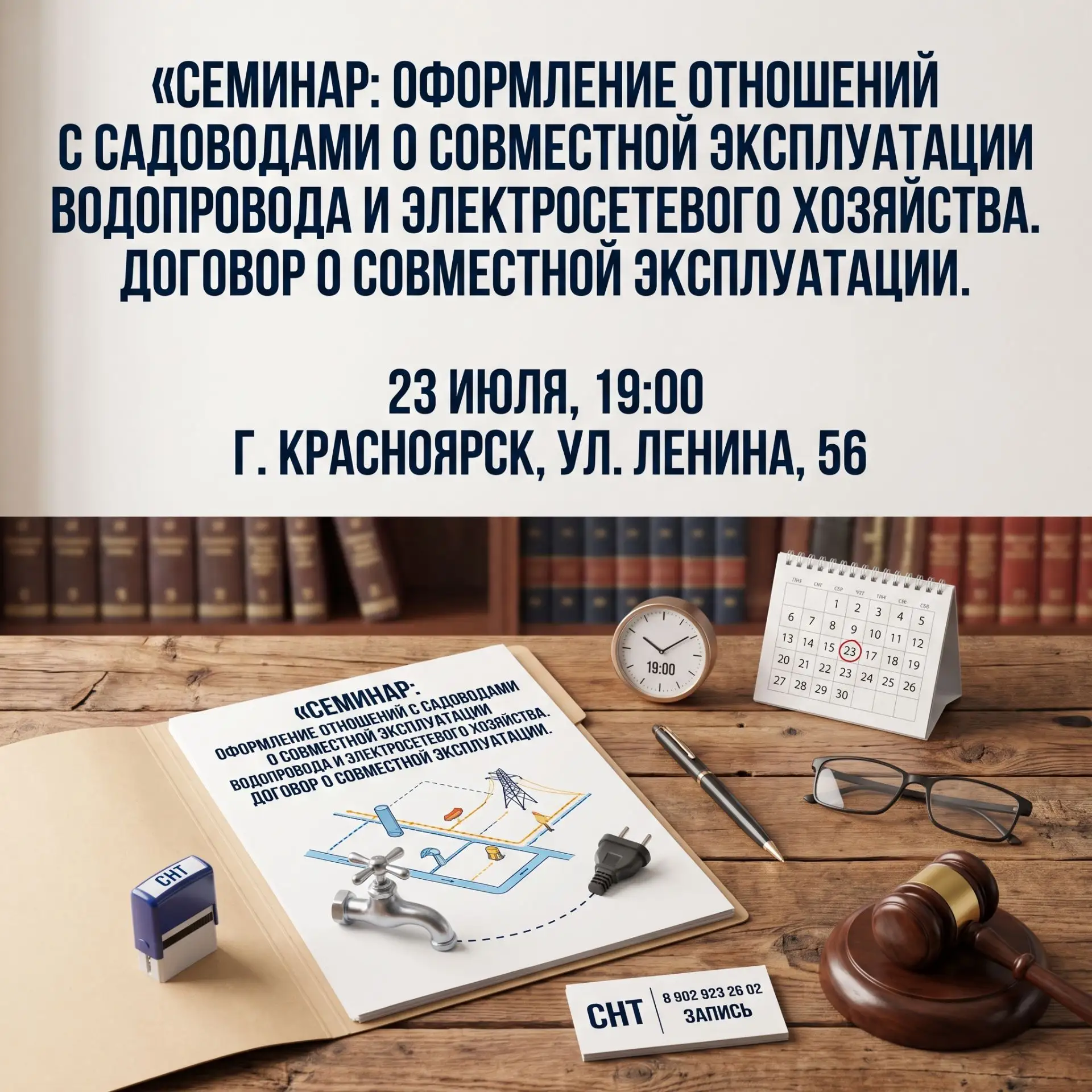 ❗️ «У вас есть договор?» - вопрос, который могут задать при любой проверке.