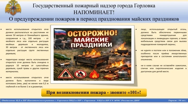 Важная информация !