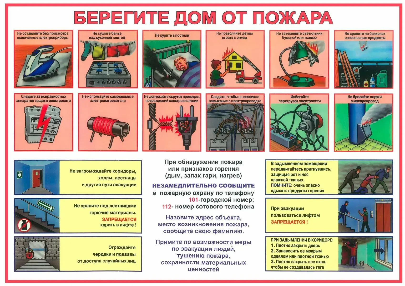 Источник: https://vk.ru/wall-142182954_21365