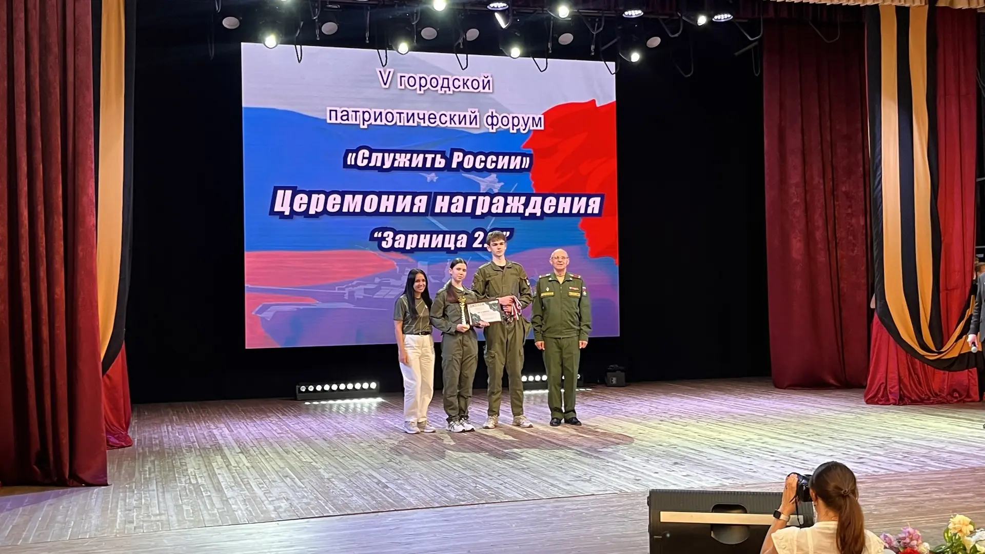 Сегодня состоялся V городской патриотический форум «Служить России!». Это был не просто слёт, а наст