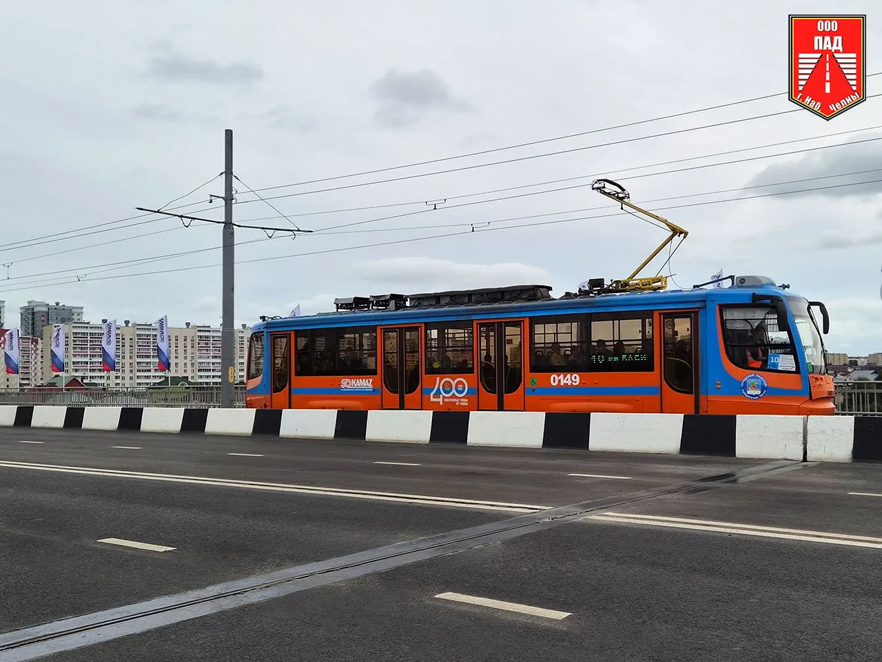 📣 В Набережных Челнах завершился ремонт поперечных швов на мосту через реку Мелекеску