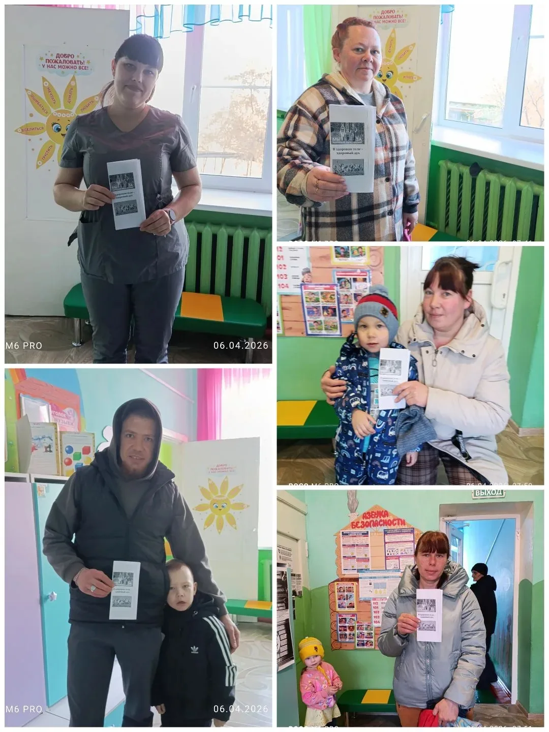В рамках Недели продвижения здорового образа жизни (в честь Всемирного дня здоровья 7 а...