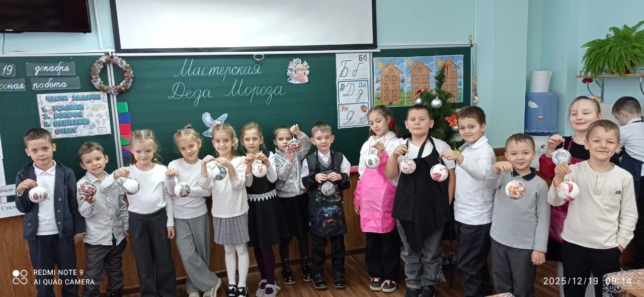 ️❄️ Мастер-класс по декупажу: «Новогодний шар» ❄️   В День святого Николая, наш творческий день был 