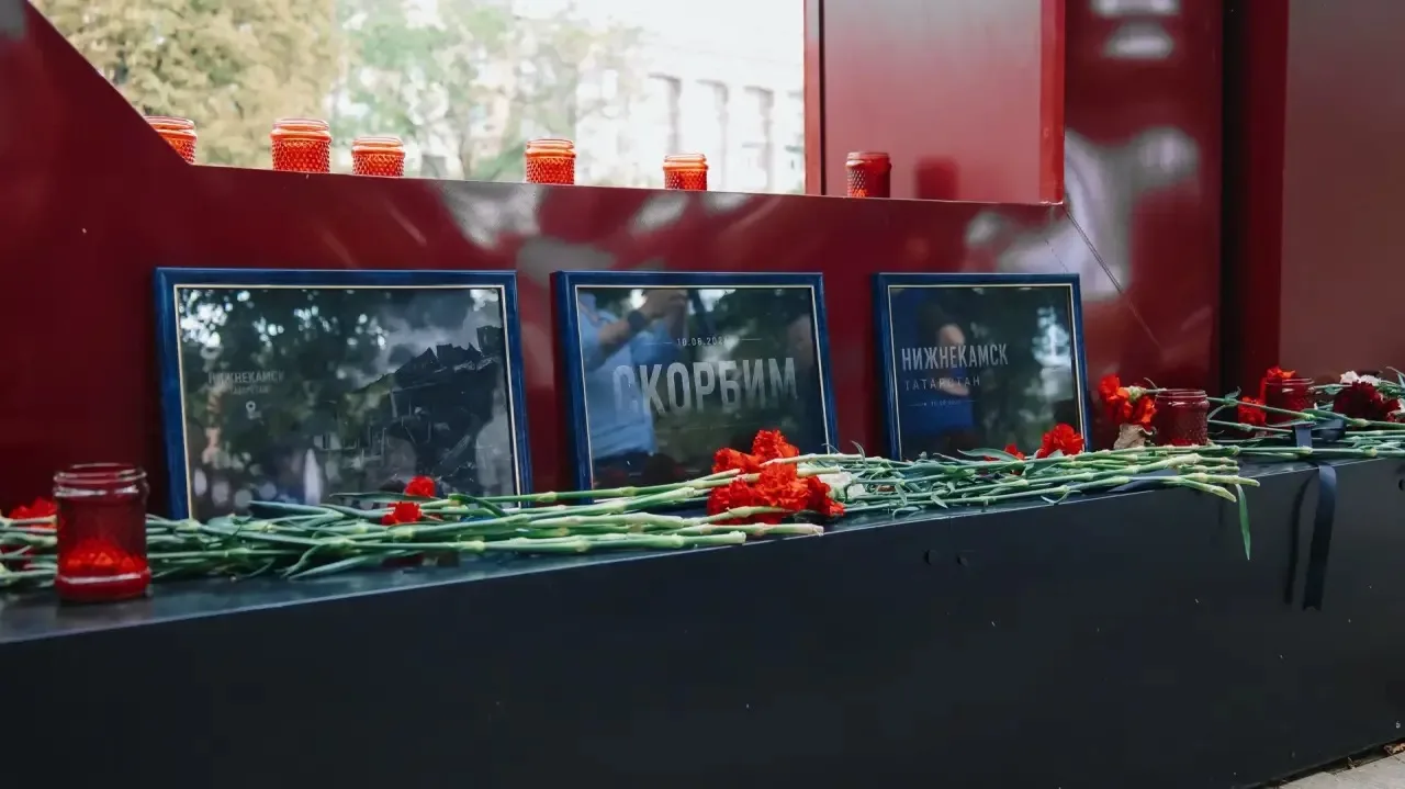 🕯Донбасс рядом с Татарстаном