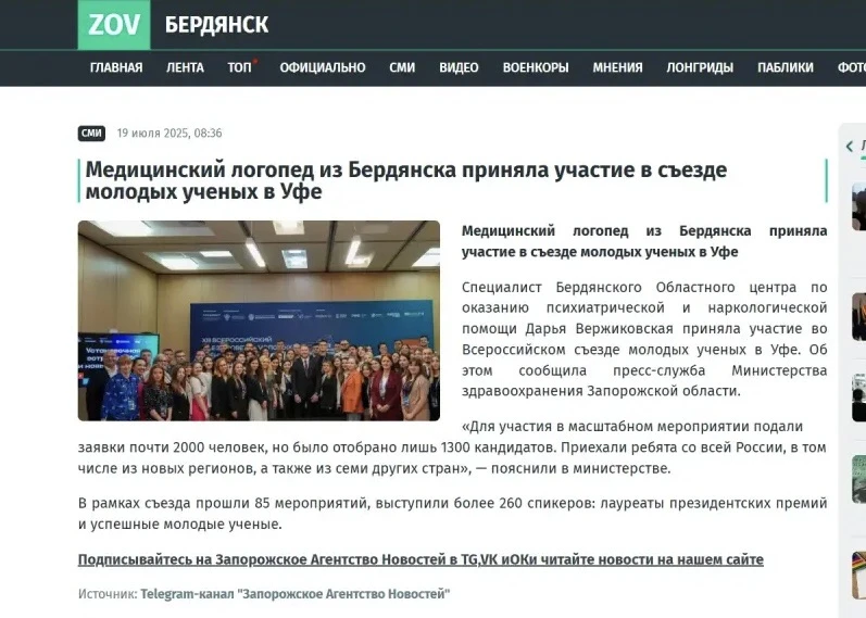 Медиа публикации
