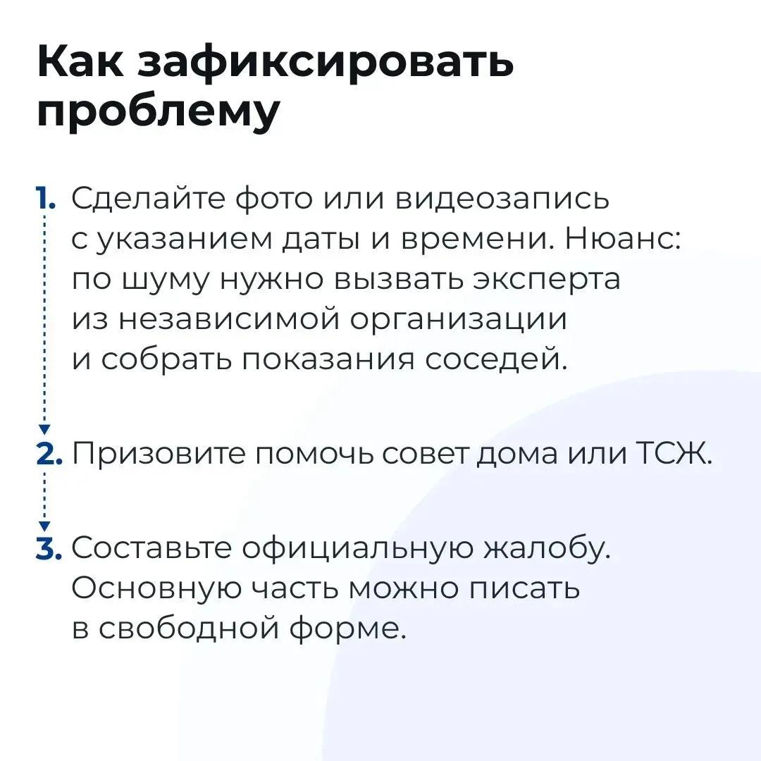 Изображение 3 к публикации «Школа ЖКХ ДНР»