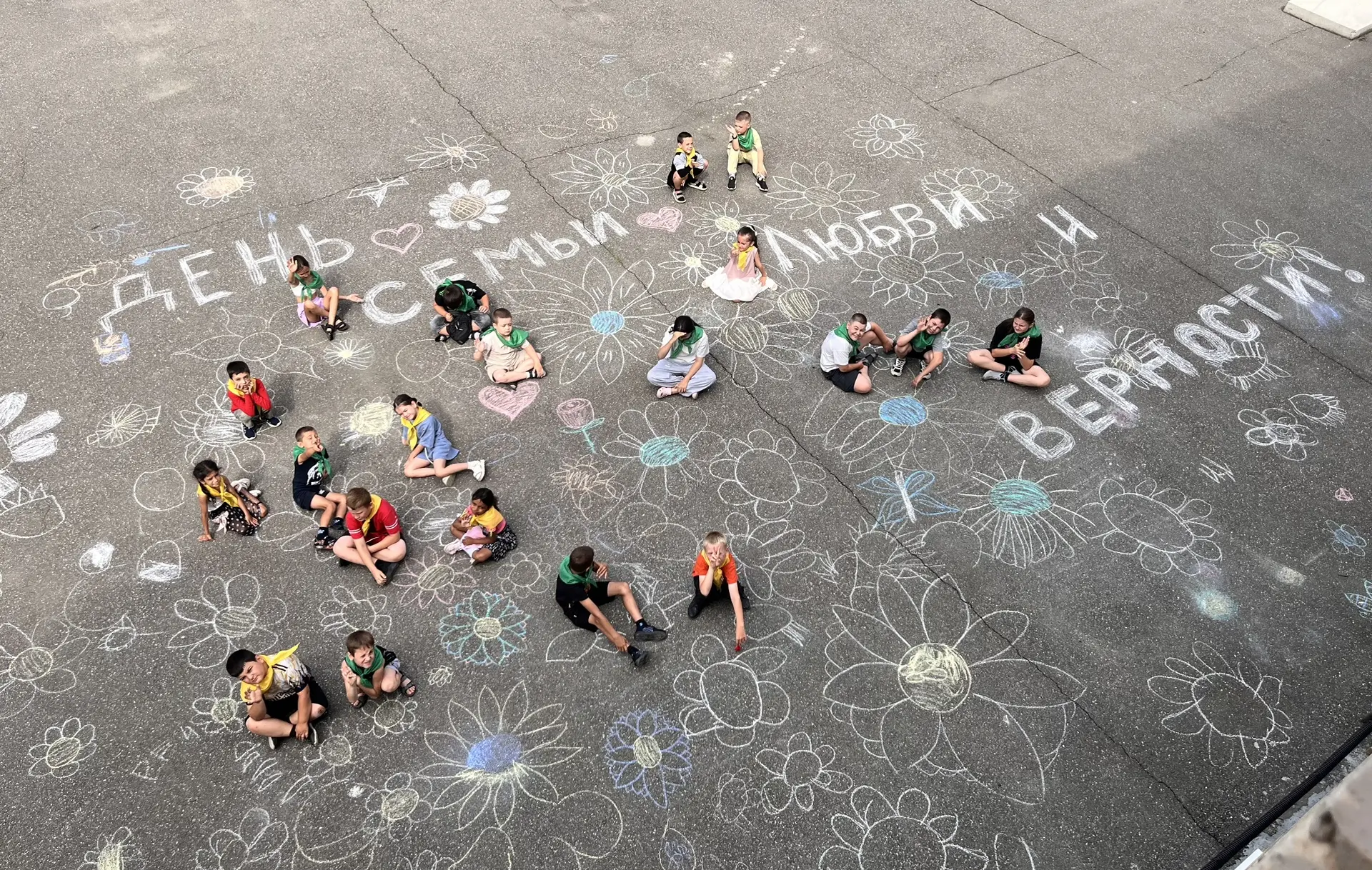 ☀️🌻Ромашковое счастье в лагере «Солнышко» — День семьи, любви и верности! ☀️🌼👨‍👩‍👧‍👦