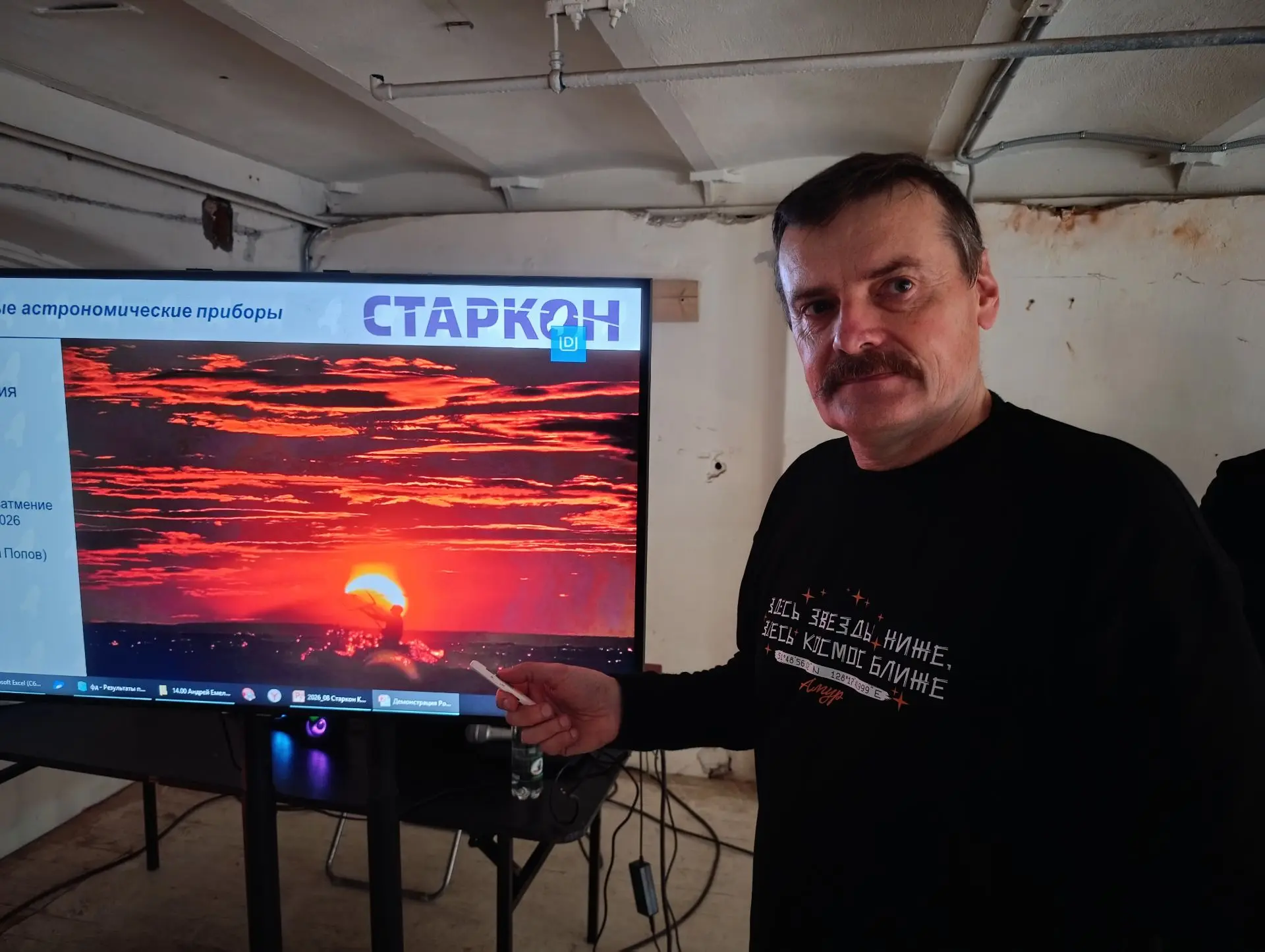 В рамках фестиваля Старкон состоялась увлекательная лекция популяризатора космонавтики,...