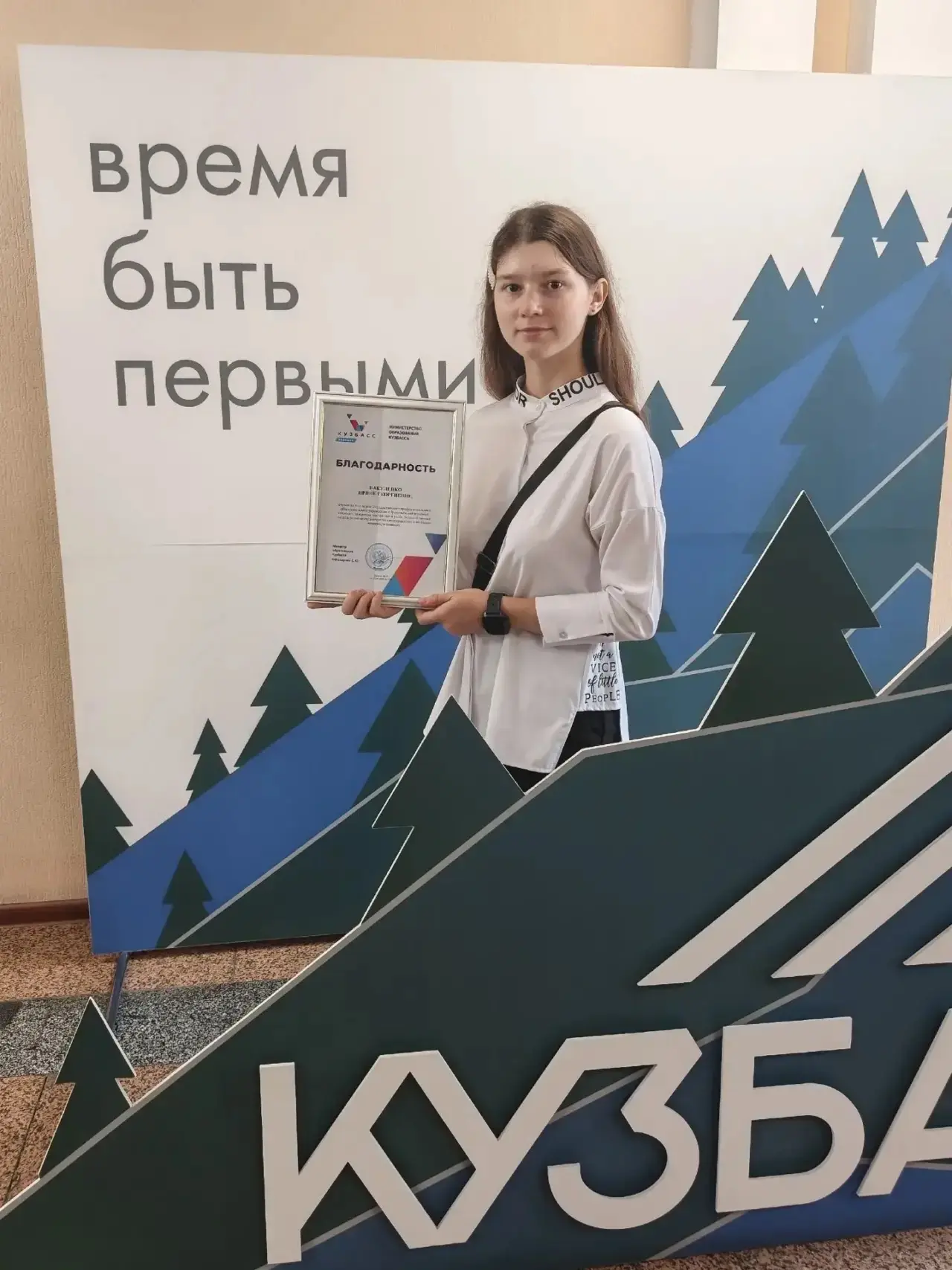 💥💥💥3⃣0⃣ июня состоялся торжественный губернаторский приём «Рабочая смена Кузбасса».

 🔥🔥🔥 В со
