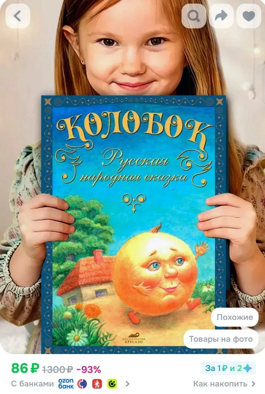 ⁣⁣⁣⁣⁣https://ozon.ru/t/3QvOzOx