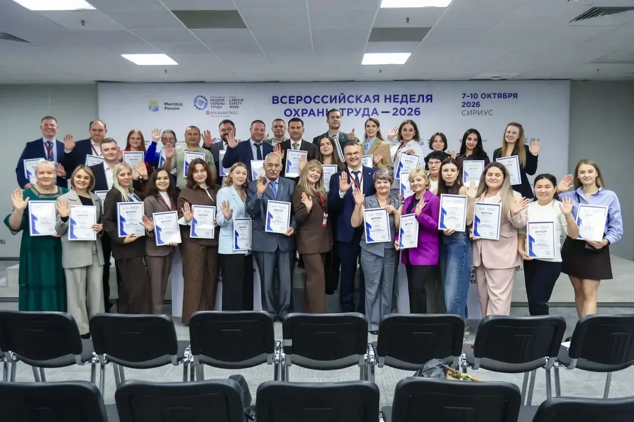 🔥 Первый день ВНОТ-2026 завершён — и это было только начало!