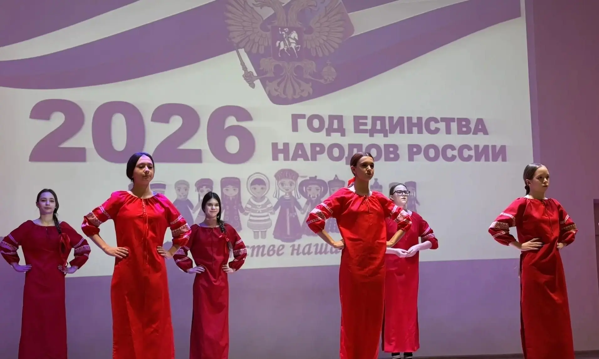 Торжественное открытие Года единства народов России в нашей школе 🇷🇺6 февраля в стенах нашей школы с