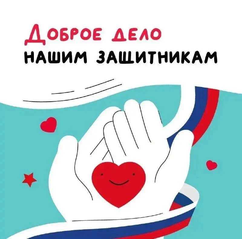 Дорогие друзья! ☺️