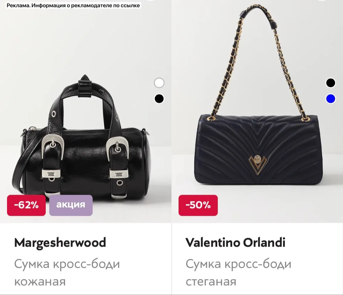 До – 62% распродажа брендовых сумок🔥

➡️ [контакт скрыт]

На сайте проходит финальная распродажа бр