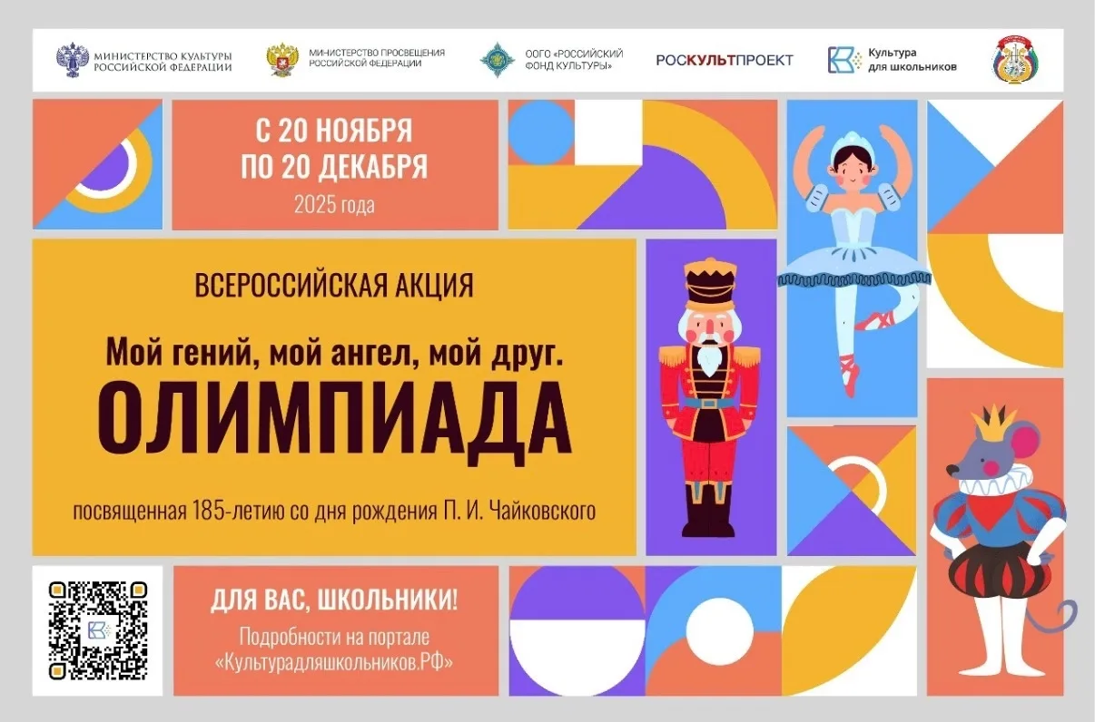 Обучающиеся 7 класса музыкальной школы посёлка Усогорск Политова Дарья и Алексеенко Алёна приняли уч