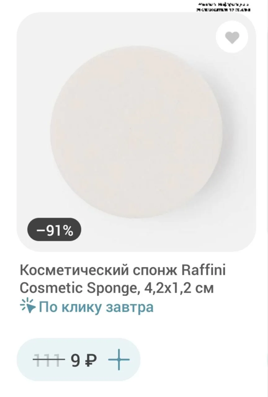 ⁣⁣⁣⁣⁣🛒Самокат