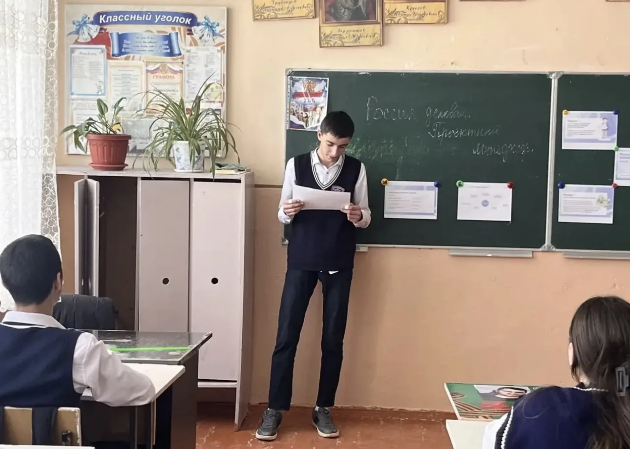 📚Профориентационные занятия «Россия мои горизонты», проведённые в рамках проекта «Билет в будущее» д