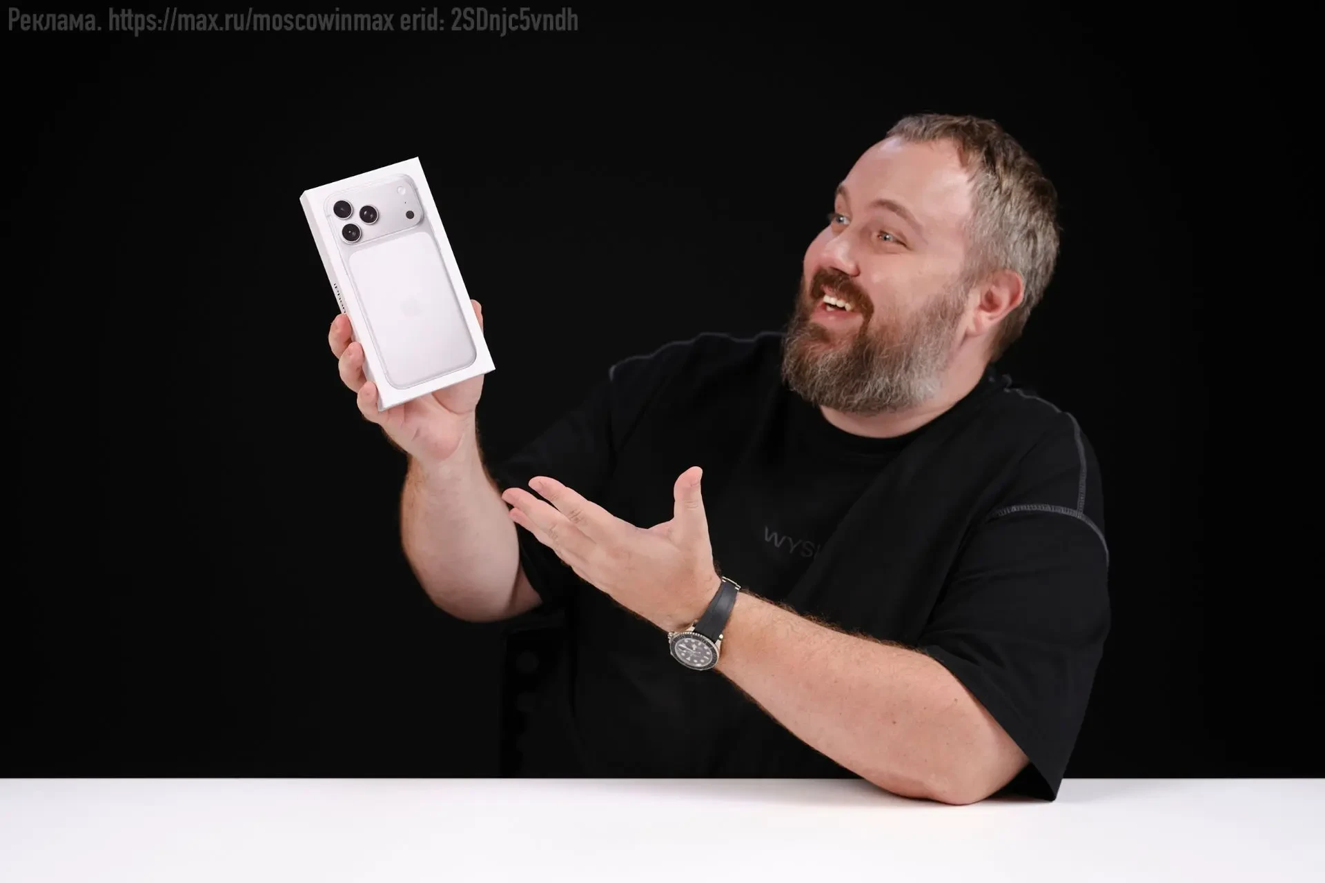 Давненько у нас не было розыгрышей. Исправляемся! На кону iPhone 17 Pro Max!