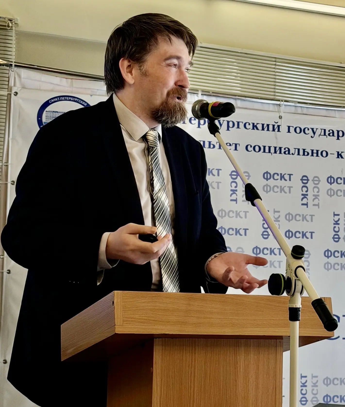 💥 25 мая на факультете социально-культурных технологий СПбГИК начал работу Международный научно-обра