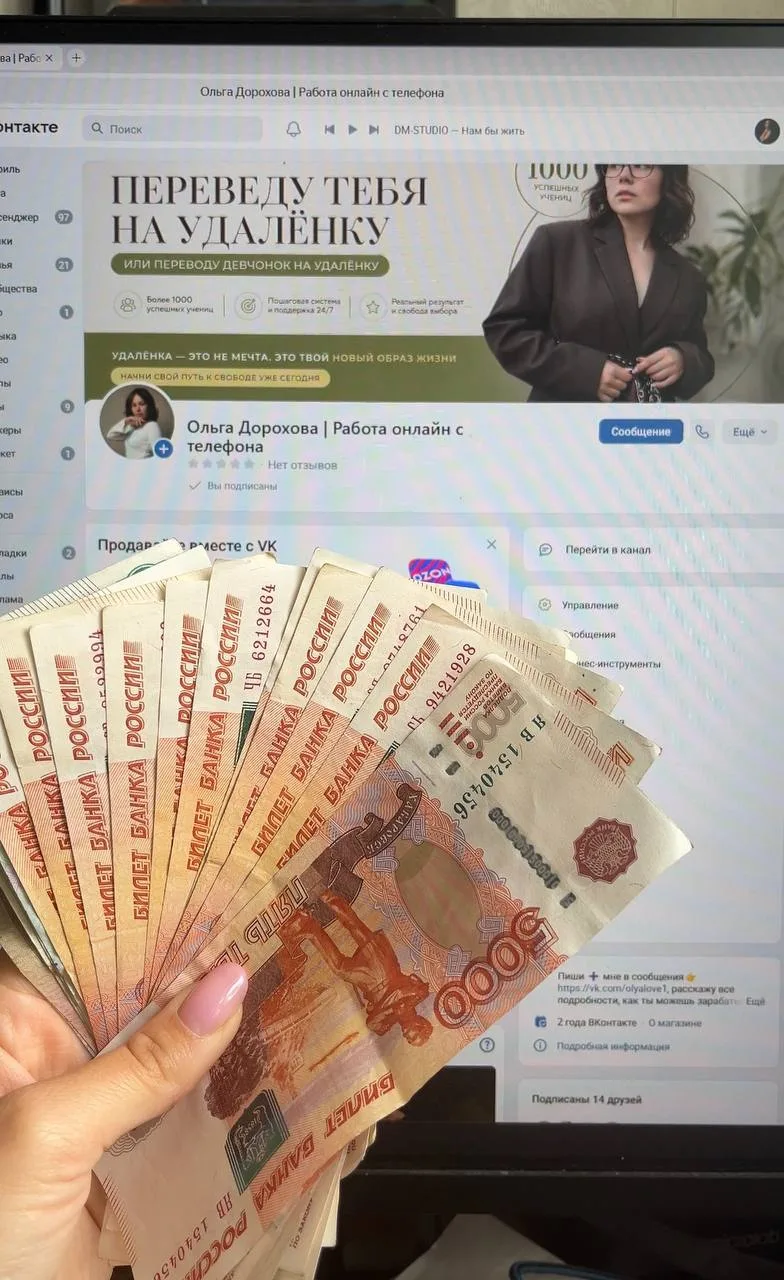 Очередные 55.000₽ сегодня я просто сняла их в копилку 💔