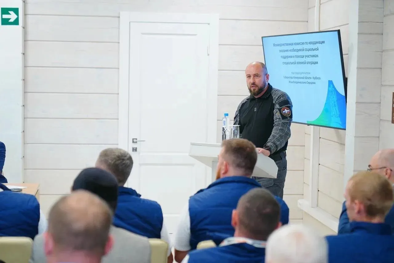 Создали отделения ассоциации ветеранов СВО Кузбасса в каждом муниципалитете.