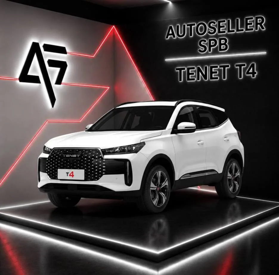 ❗️АВТО В НАЛИЧИИ❗️