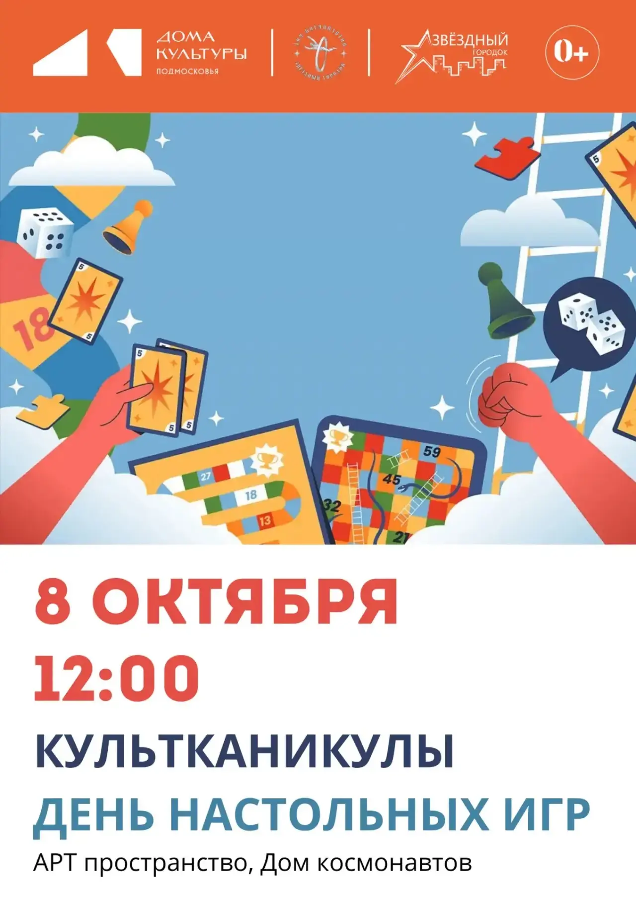 Дорогие ребята!