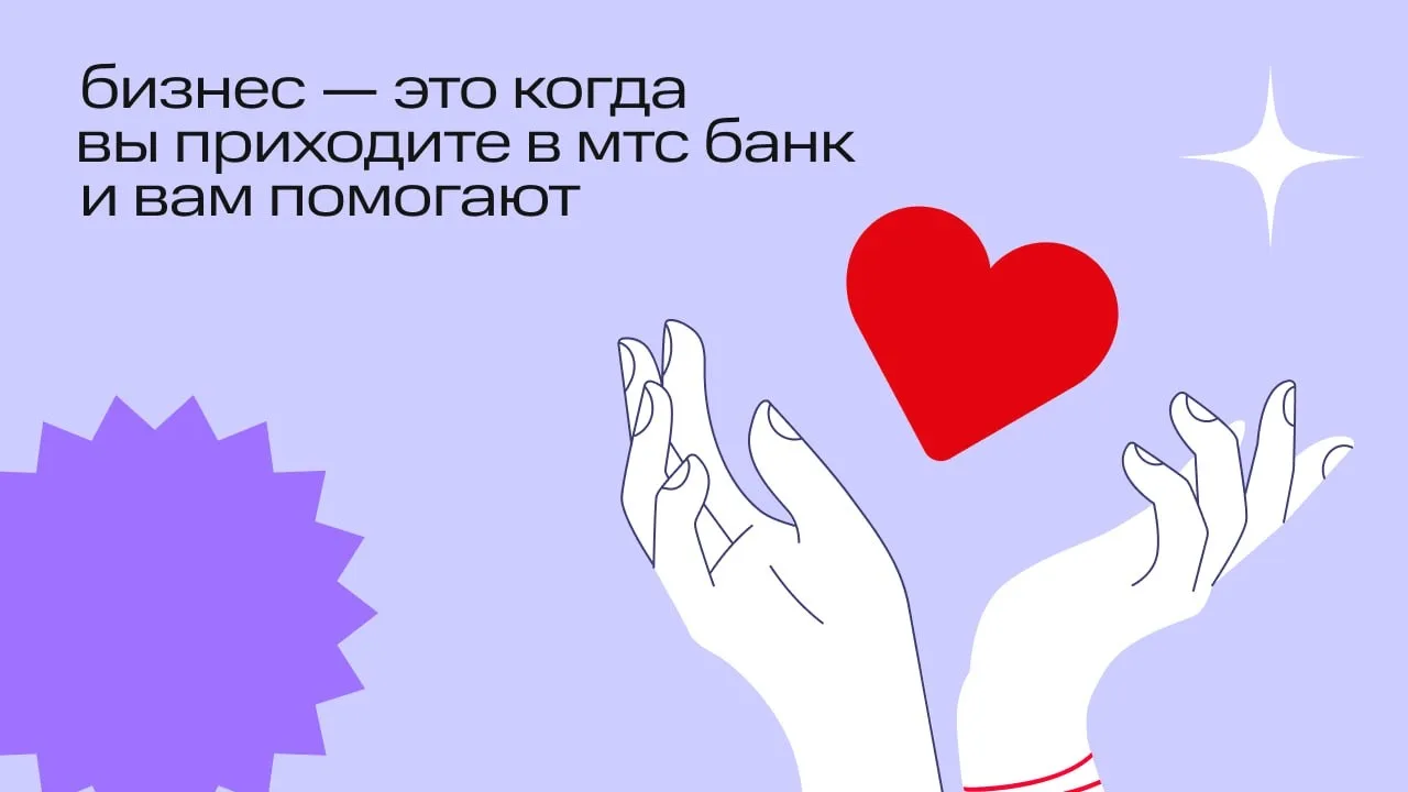 Вы уже в бизнесе. Просто пока не знаете об этом 😎  Помните это чувство? Когда первый раз связали вар