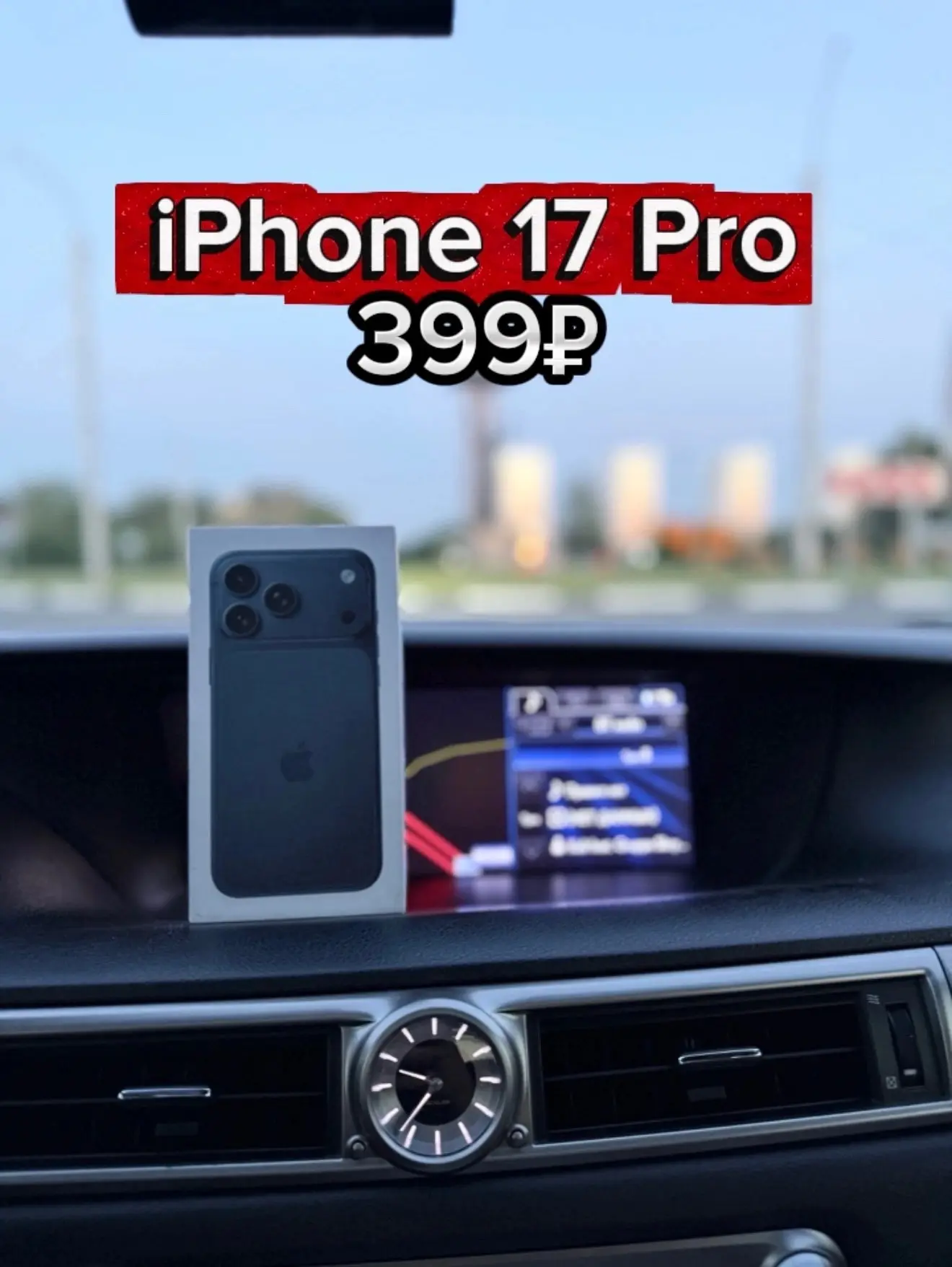 ЗАНЯТО ВСЕГО 220 НОМЕРОВ ИЗ 599😱 ОСТАЛОСЬ 379 СЕРТИФИКАТОВ🔥 

iPhone 17 Pro за 399 рублей‼️🔥 86-Ы