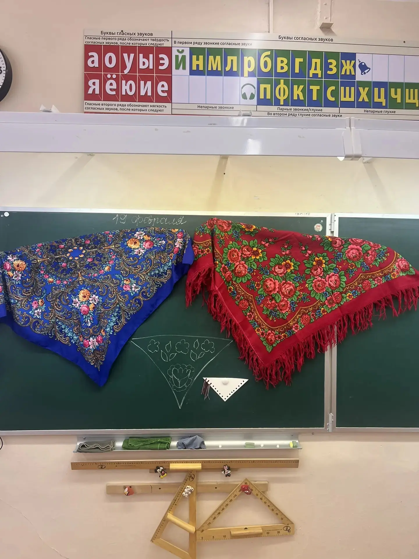 🧶 «Неделя народных промыслов Подмосковья».       В 3 классе прошёл необычный урок, посвящённый павло
